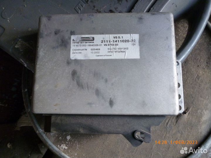 Эбу с мотора 2111