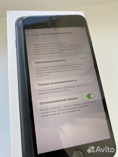 iPhone 7 Plus, 128 ГБ