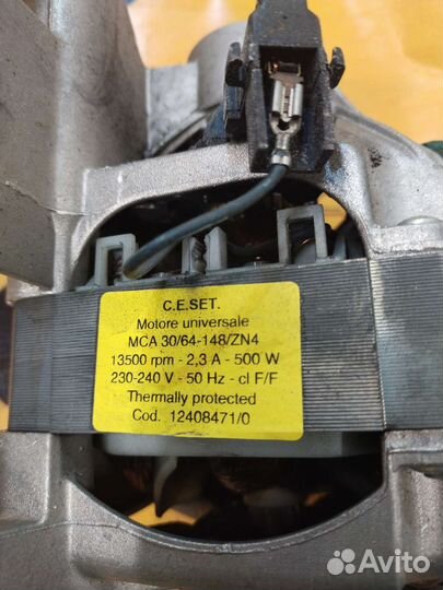 Двигатель для стиральной машины