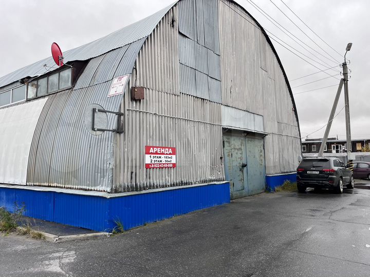 Офис, 300 м²
