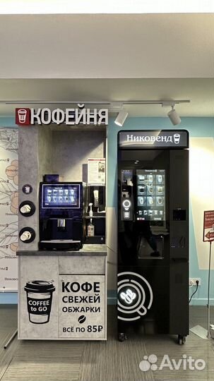 Кофейный автомат Jetinno JL 300