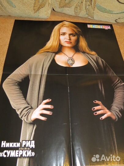 Большие постеры по саге Сумерки