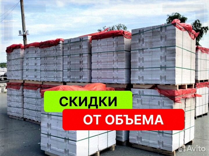 Газоблок Поревит от производителя