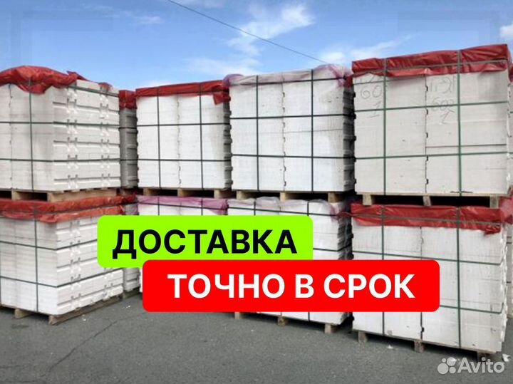 Поревит газоблок в наличии и на заказ