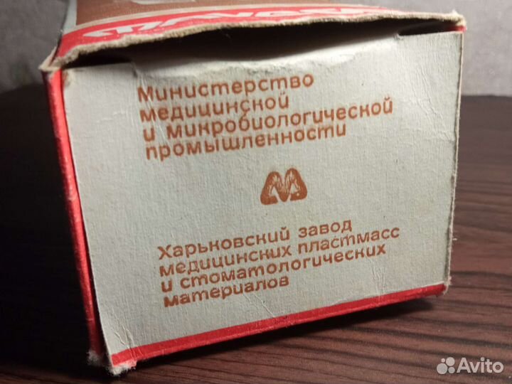 Комплект для кормления 1988 г