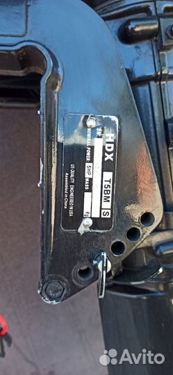 Мотор лодочный HDX 5 л.с