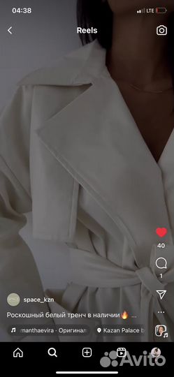 Кожаный тренч женский 46-48