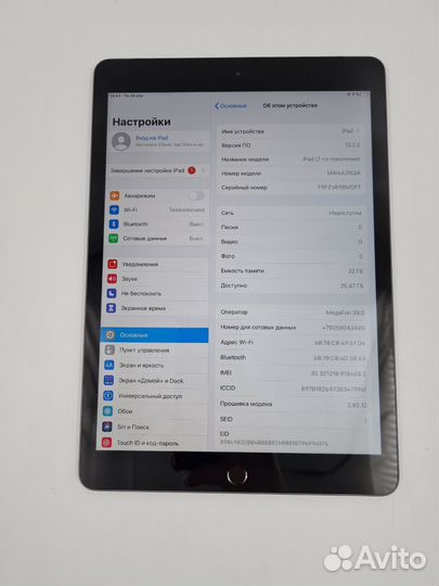 Планшет Apple iPad 7 2019 10.2