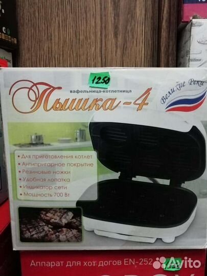 Вафельница новая