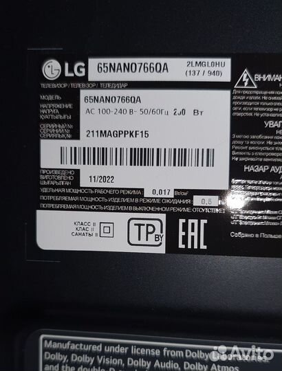 LG 65 65nano766QA