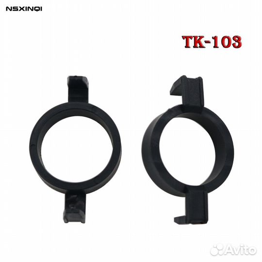 Переходник для LED ламп TK 103 цоколь h7