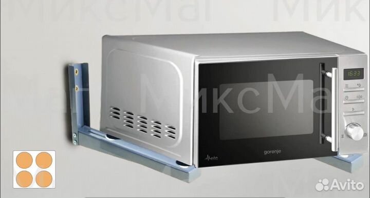 Кронштейн для микроволновой печи