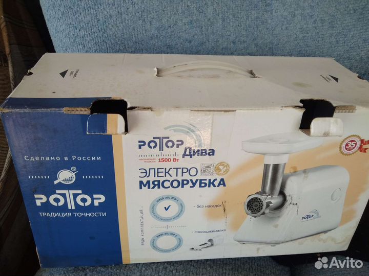 Электро Мясорубка
