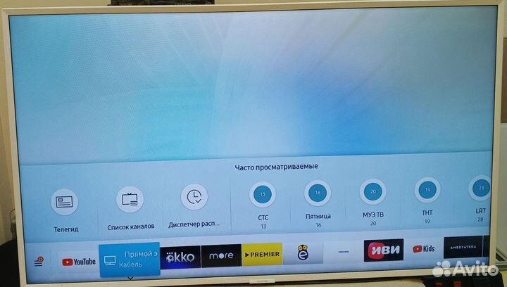 Телевизор SMART tv с wifi 43 дюйма