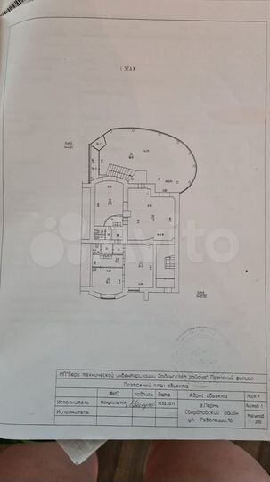 Свободного назначения, 217 м²