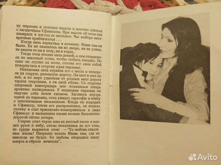 Бесконтактный массаж. Джуна