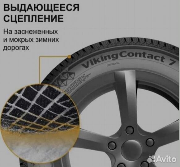Continental ContiVikingContact 7 205/55 R16 94T