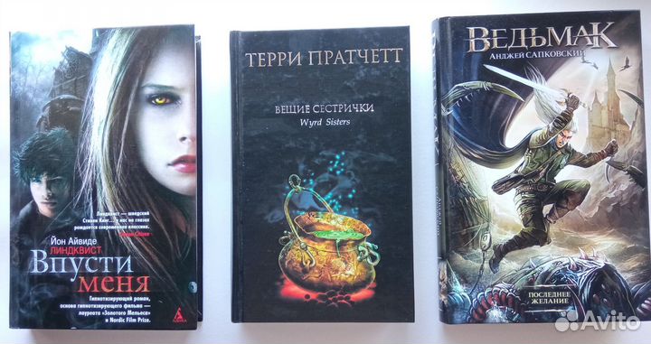 Книги