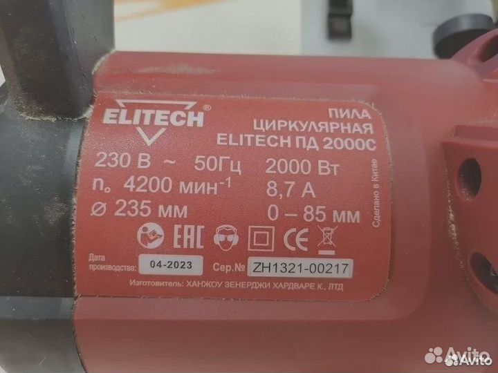 Дисковая пила Elitech пд2000С