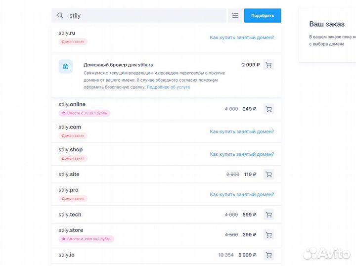 Помогу создать сайт