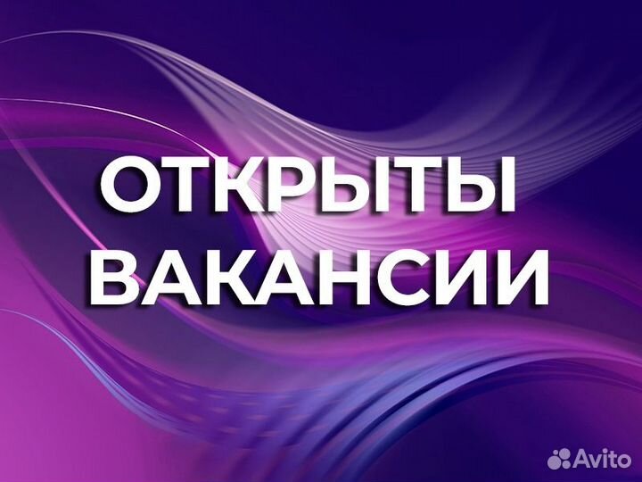 Продавец-кассир в торговую сеть (через обучение)