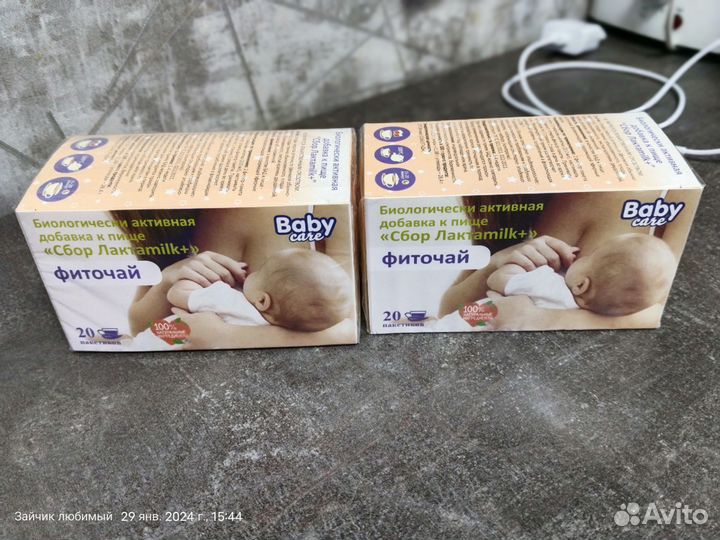 Фиточай для лактации baby care