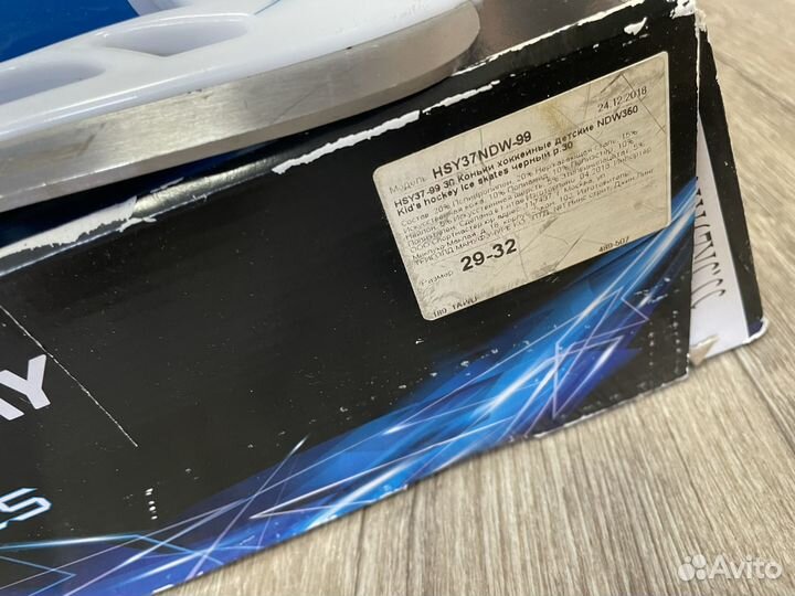 Коньки хоккнйные детские nordway 29-32