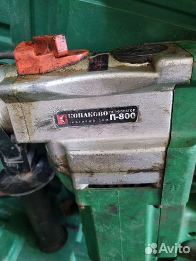 Перфоратор