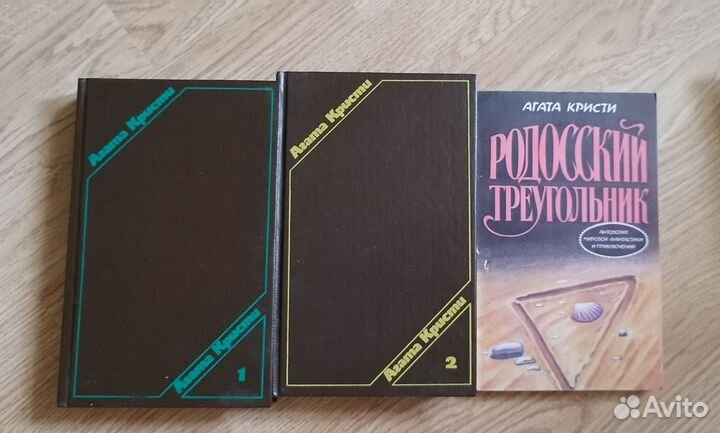 Книги детективы, Агата Кристи и другие