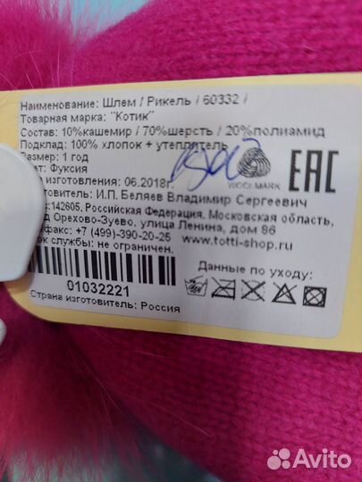 Шапка шлем ;Котик