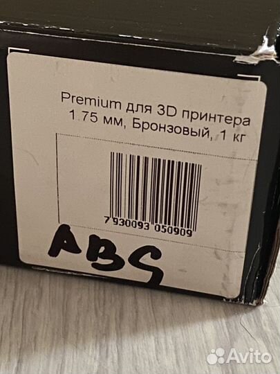 Пластик ABS для принтера