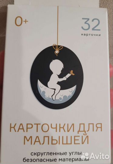 Развивающие игрушки для малышей