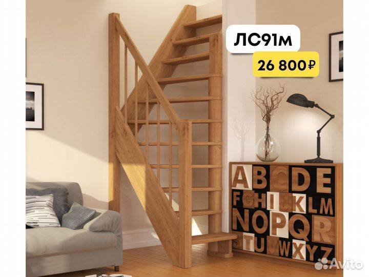 Лестницы для частного дома под ключ