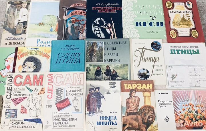 Книги, журналы,открытки,календари,словари