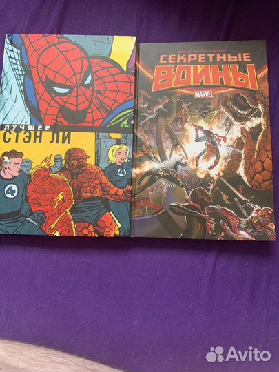 Комиксы марвел и люди икс