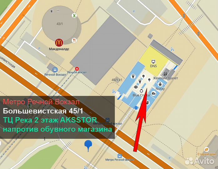 Аккумулятор iPhone 7 новый оригинал