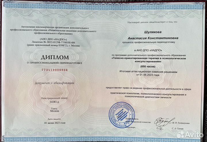 Спирит коучинг, трансформационный лайф коучинг