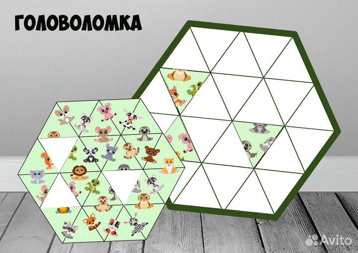 Игры для детей