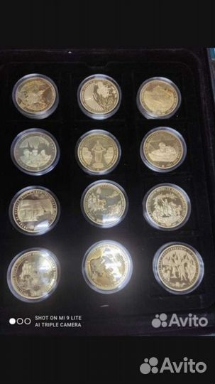 Набор монет 70 лет Победы Позолота