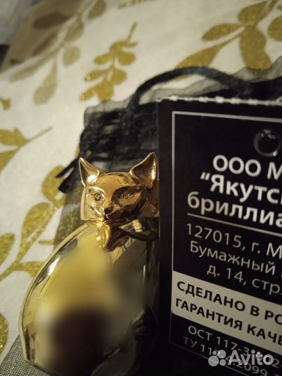 Кольцо с бриллиантами ювелир.бронза пломба 21,5