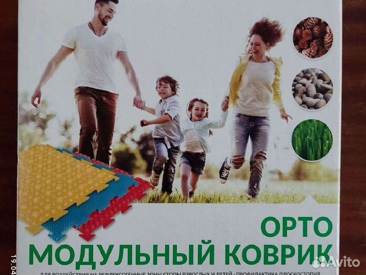 Ортопедический модульный коврик