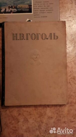 Альбомы по искусству, книга