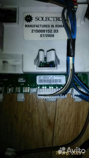 Запчасти стиральной машины Индезит