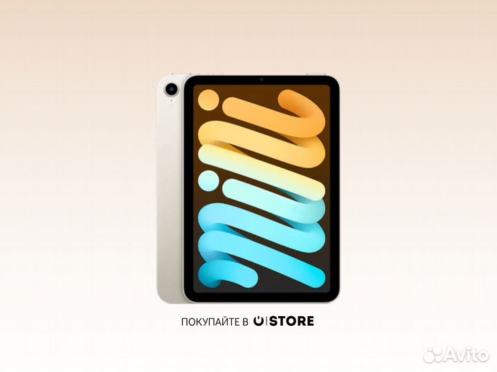 iPad mini 6 256Gb Wi-Fi + Sim Starlight