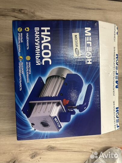 Насос вакуумный мегеон 98031 поверка