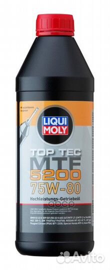 Масло трансмиссионное 75W80 liqui moly 1л нс-си