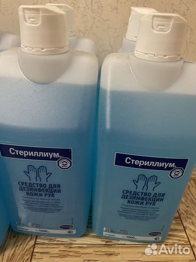 Средство дезинфекции
