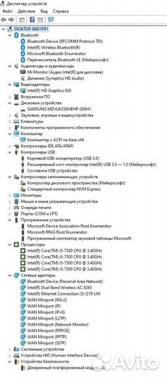 HP EliteDesk 800 G3 DM 65W i5 8Gb SSD 256Gb