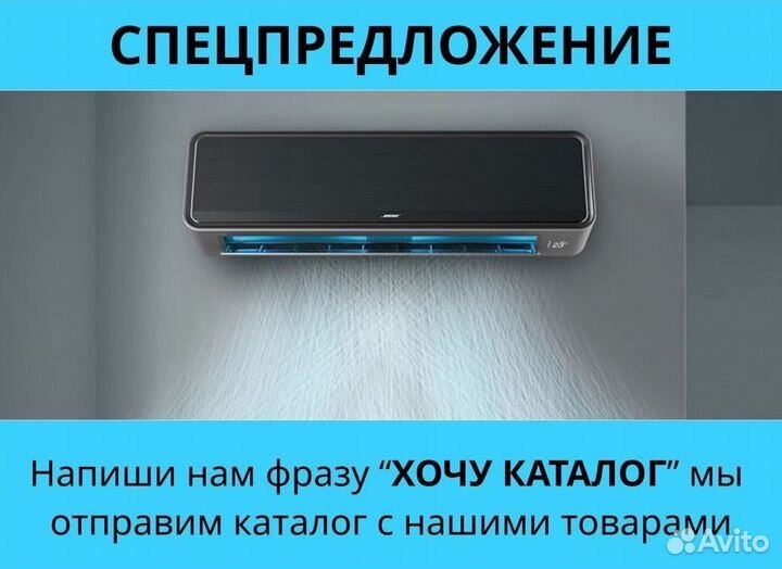 Кондиционеры