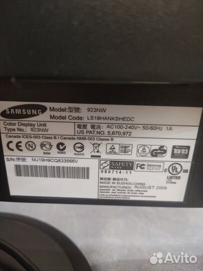 Samsung SyncMaster 923NW
